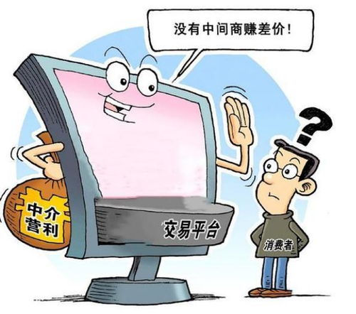 告別房產中介時代？央媒發聲點批行業亂象，多地探索房地產服務新模式