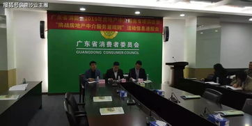 省消委會發布報告 房地產中介服務存四大問題，物業服務領域潛規則需警惕