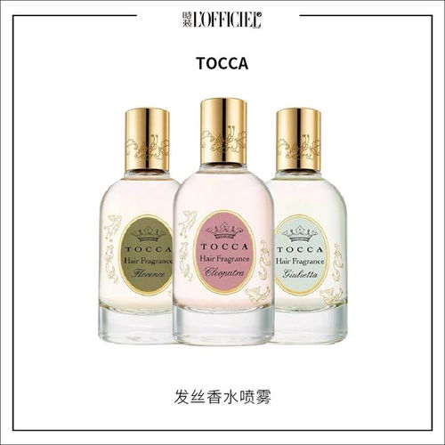 清雅一夏 贊頌浪漫季節(jié)，本周時髦大事與生活美容福利